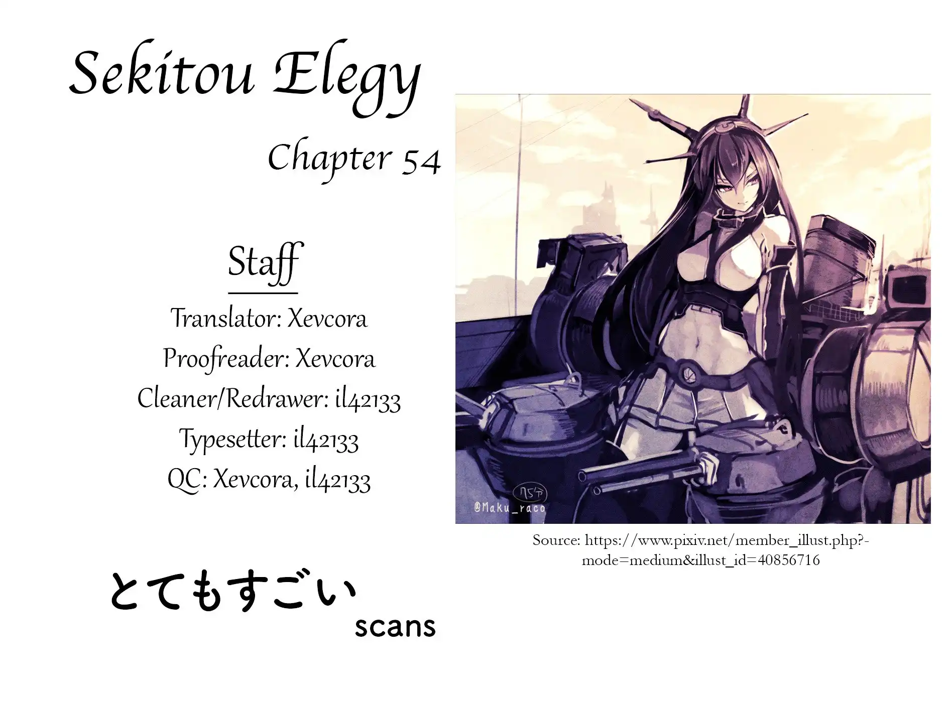 Sekitou Elegy Chapter 54 21